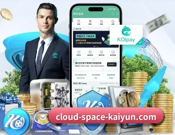 开云 APP 深度功能 - kaiyun sports